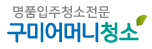 상단로고